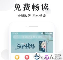 开云体坛app下载